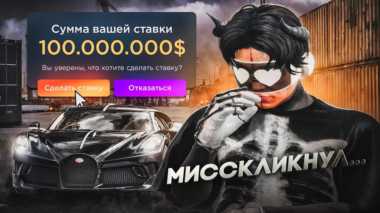 ЭТО БЫЛА ОШИБКА.. ВЫБИЛ НОВОЕ АВТО ИЗ КОНТЕЙНЕРОВ! В ПОГОНЕ ЗА ХАММЕРОМ №3 НА GTA 5 RP DOWNTOWN
