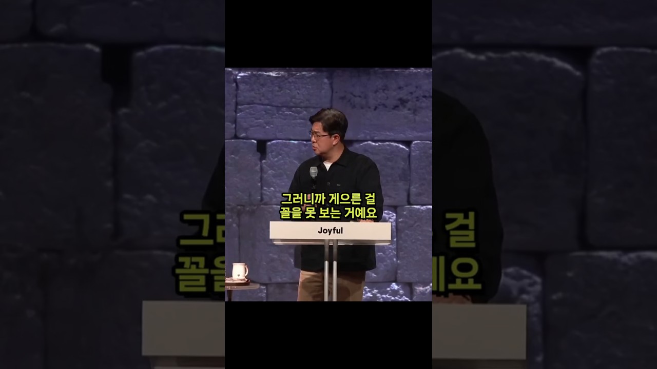 왜 이렇게 민감해? #조지훈목사