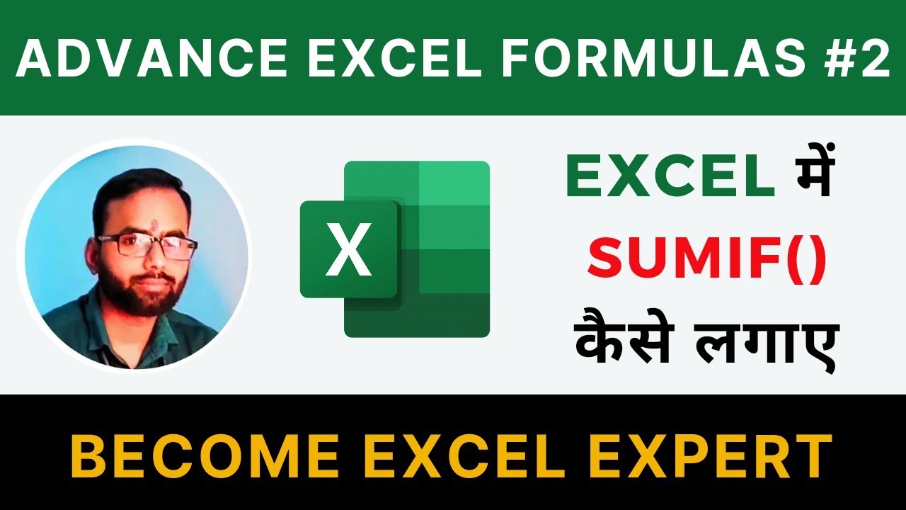 Sumif Formula In Excel | Sumif Function In Excel | Sumif Formula | Advance Excel Formulas Part-2