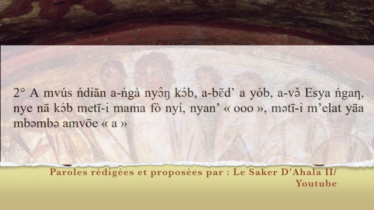 Me ne bidi b’inying kom (/lyrics/paroles ajoutées)