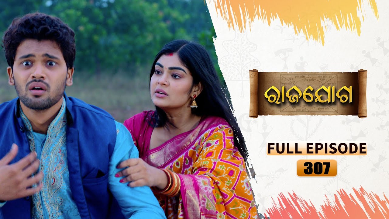 Rajayoga | Full Ep 307 | 2nd Dec 2024 | TarangTV | Tarang Plus