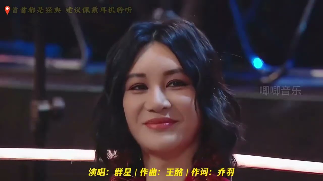 央視經典之夜贏麻了！向經典致敬，網友：央媽不愧是央媽#2024央視經典之夜 #央視 #王寶強魏翔演唱