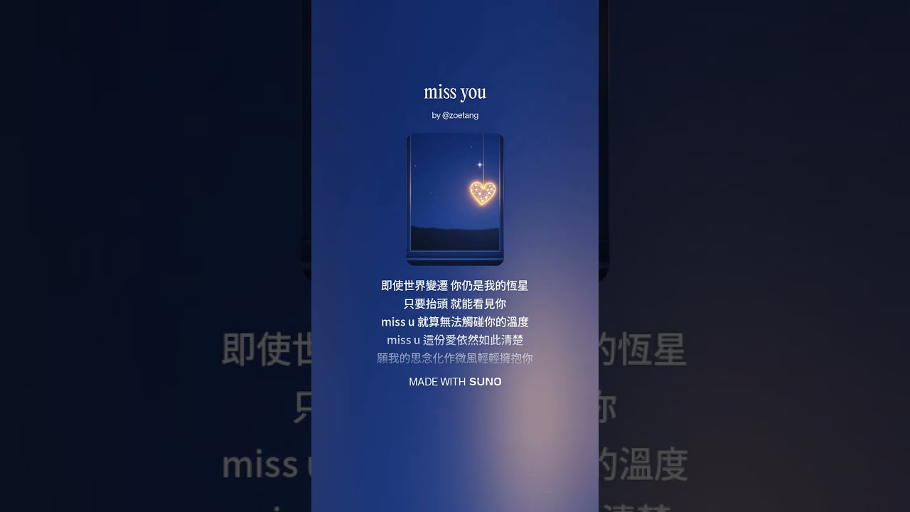 miss you