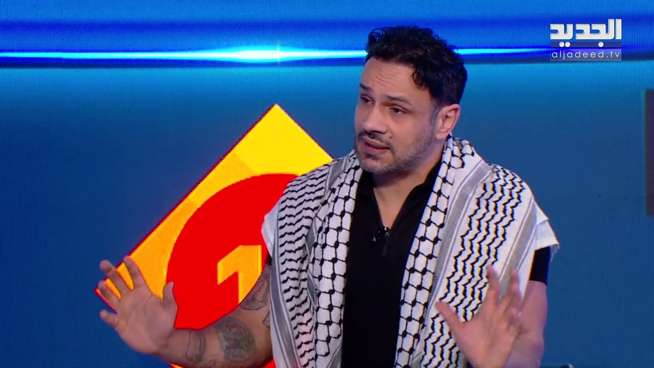 أويس مخللاتي عن اتهامه بالعمـ ـالة بعد تصريحه عن السلام مع إسرائيل : انا مش مع القتـ/ ـل المجاني
