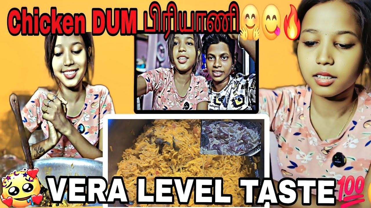🔥🔥🔥சிக்கன் DUM பிரியாணி🤤😋#kuttyangel #love #biriyani