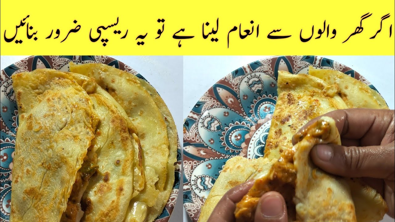 Chicken Cheesy wraps Recipe by Tanzila | Ramzan Special Recipe 