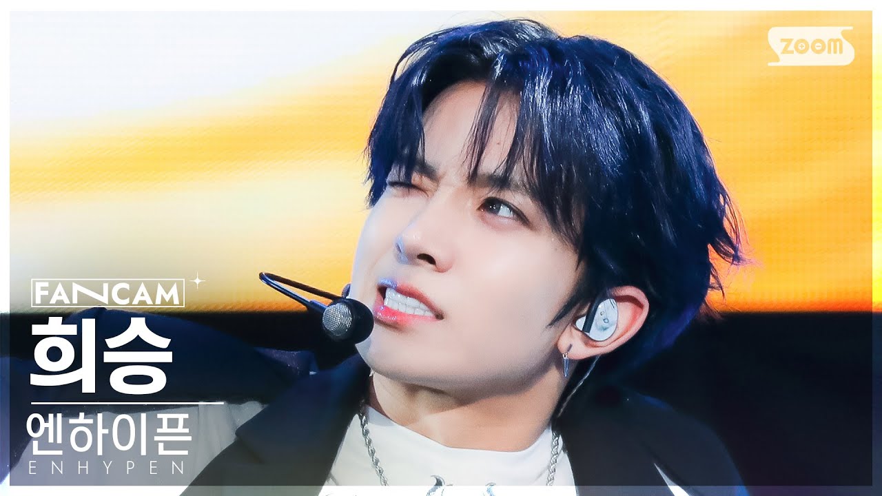 [안방1열 직캠4K] 엔하이픈 희승 'Still Monster' (ENHYPEN HEESEUNG FanCam) @SBS Inkigayo 231119