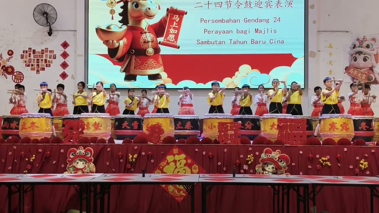 20260210——增北华小新春大团拜正前方拍摄