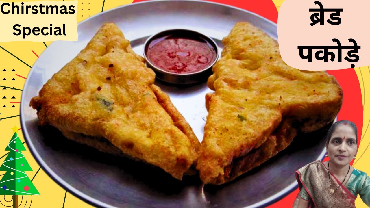 ठेले वाले ब्रेड पकोड़ा बनाने का झटपट तरीका Bread Pakoda In 10 minutes/Aloo Bread Pakoda/Quick Snacks