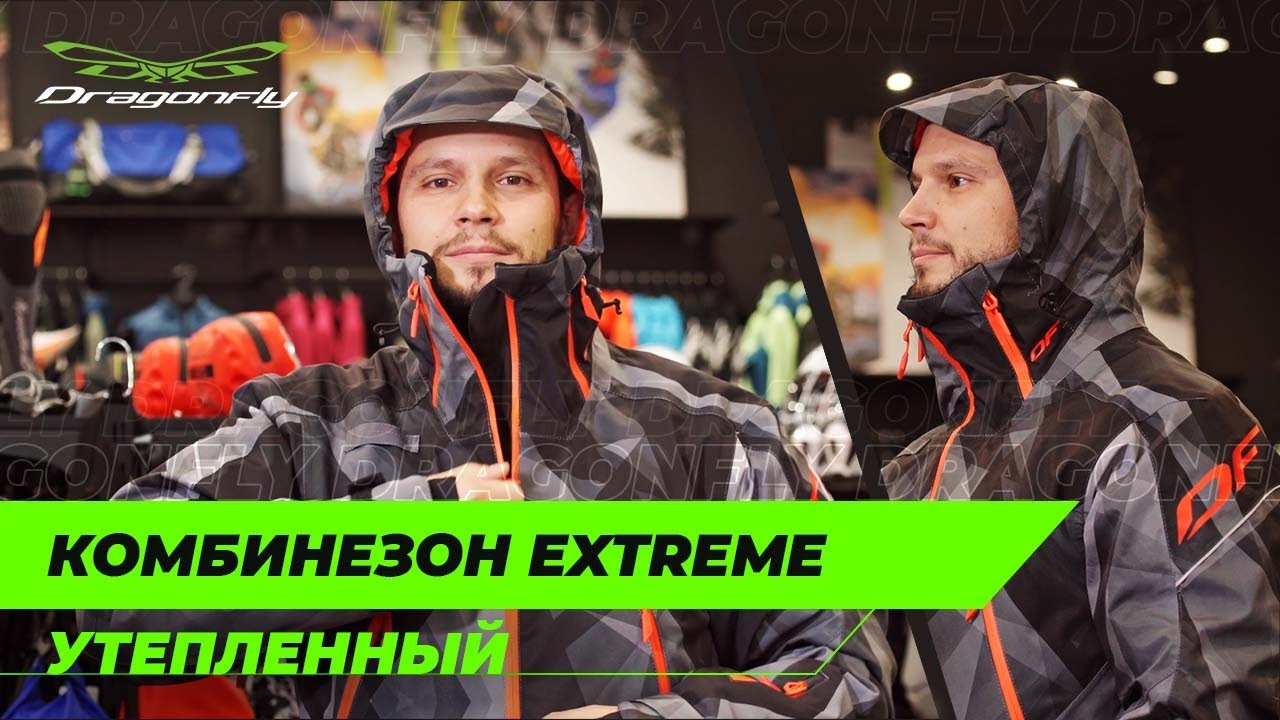 Комбинезон EXTREME утепленный от Dragonfly: самый теплый комбез для снегоходчика