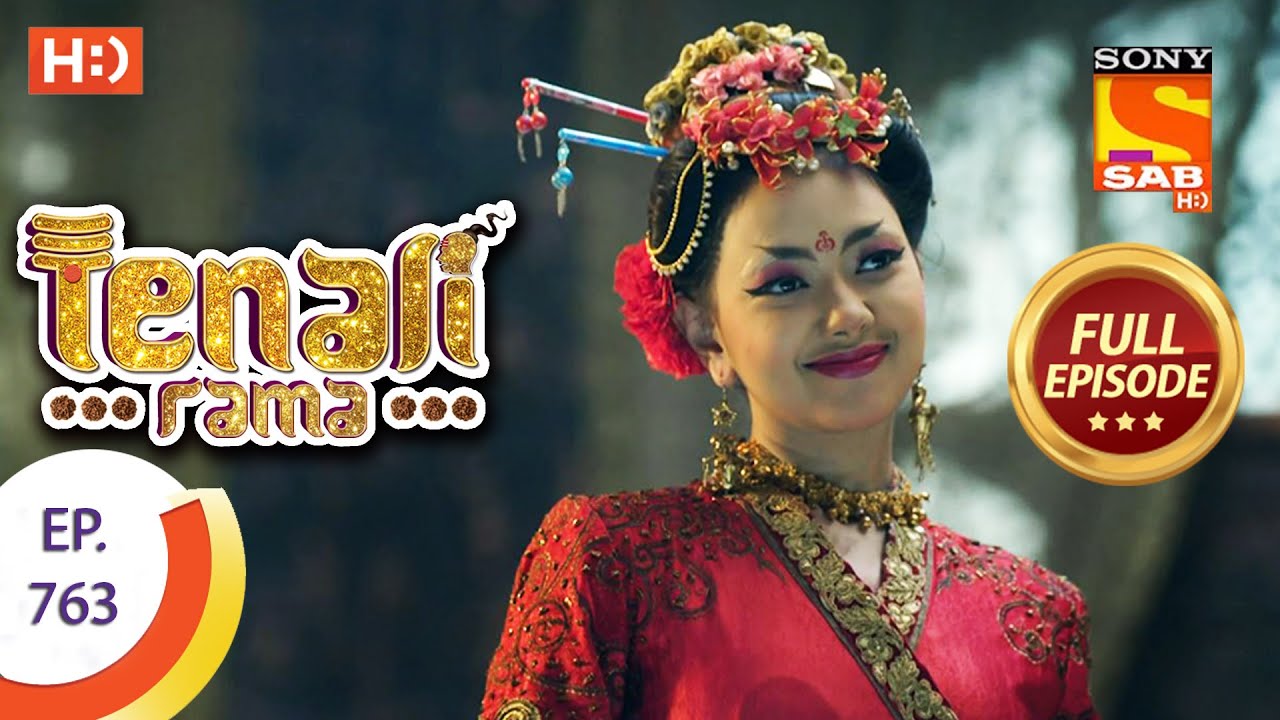 Tenali Rama - Ep 763 - Full Episode - 17th September 2020