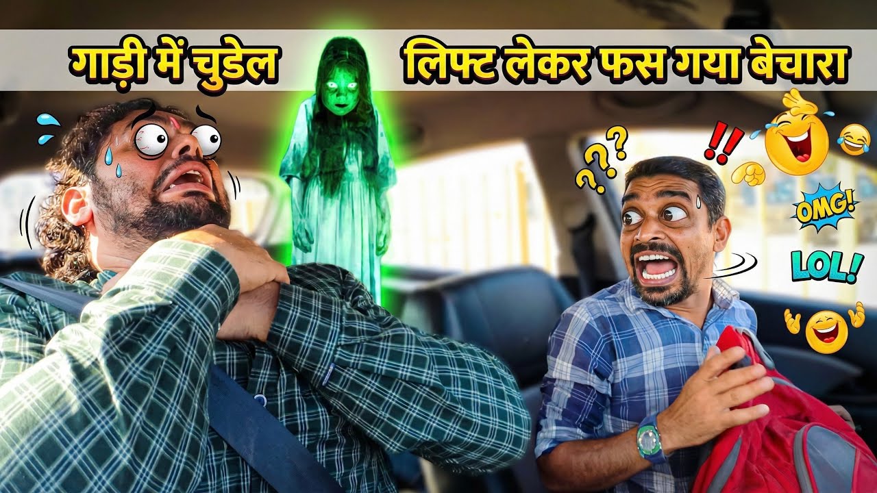 Ghost Attack Prank 👻 | Car Lift Prank Part 09 | Dhruv Jakhar & Kuldeep Jakhar