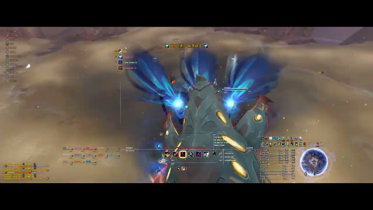 World of Warcraft 9.2 Raid H2 -Rogue Subtlety view