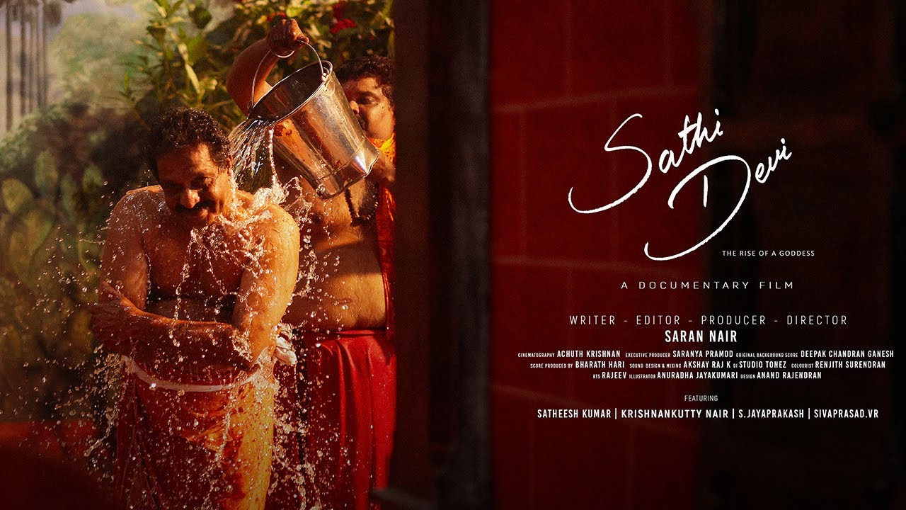Sathi Devi | A Documentary Film  | Official Trailer 4k