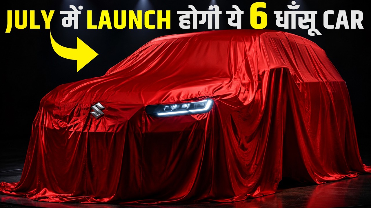 6 Upcoming Cars Launch July 2026 - Upcoming Cars in India