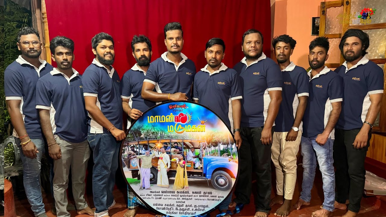 பாடல் வெளியீட்டு நிகழ்வின் பதிவுகள் | Akkuddiyum pichumaniyum #jaffnayoutubers #akkuddi #pichumani