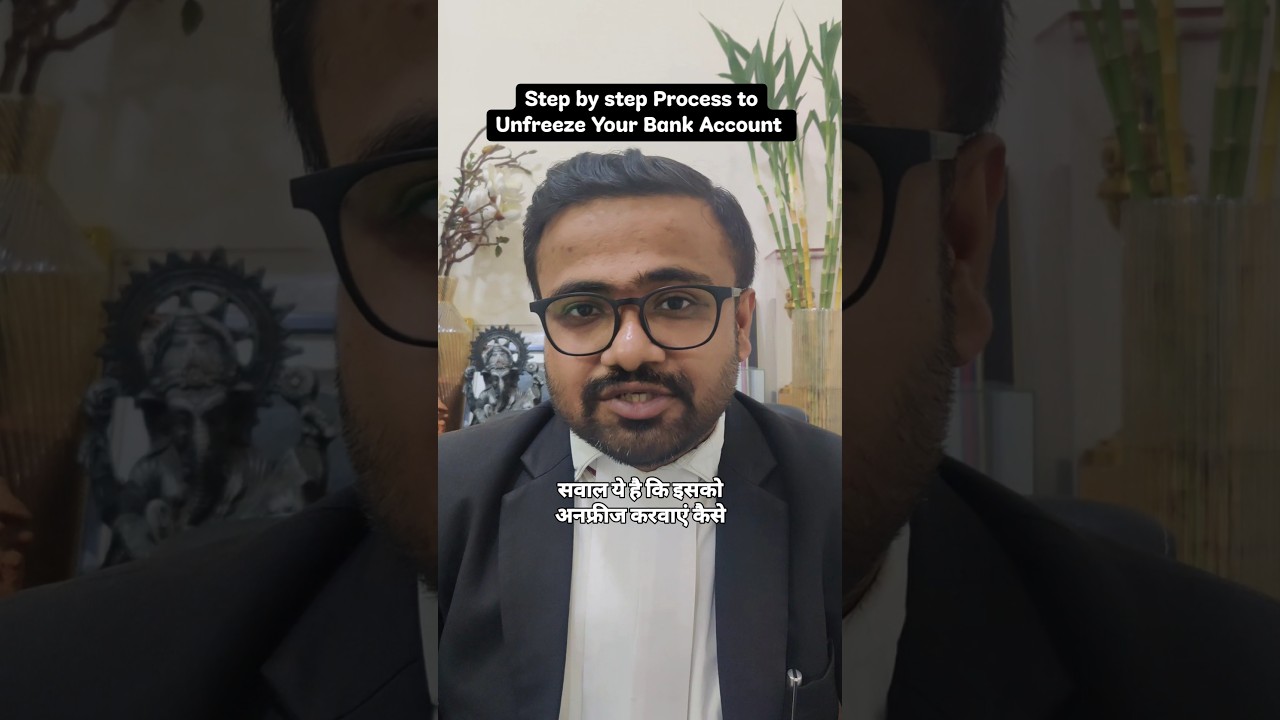 कैसे होगा BANK ACCOUNT UNFREEZE! #BankAccountFreeze #CyberCrime #LegalAwareness #KnowYourRights