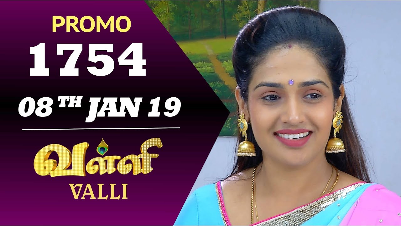 VALLI Promo | Episode 1754 | Vidhya | RajKumar | Ajay | Saregama TVShows Tamil