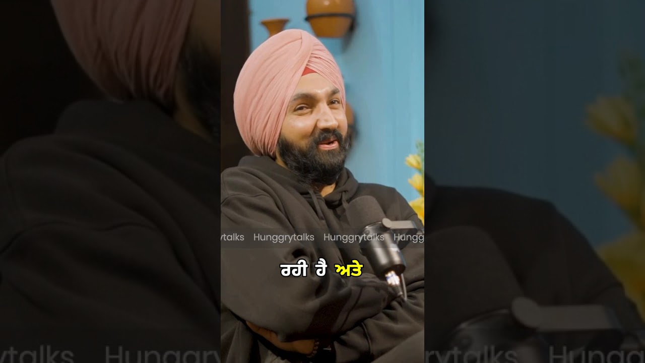ਮੱਝ ਦੁੱਧ ਚੋਣ ਦਾ ਡਰ!