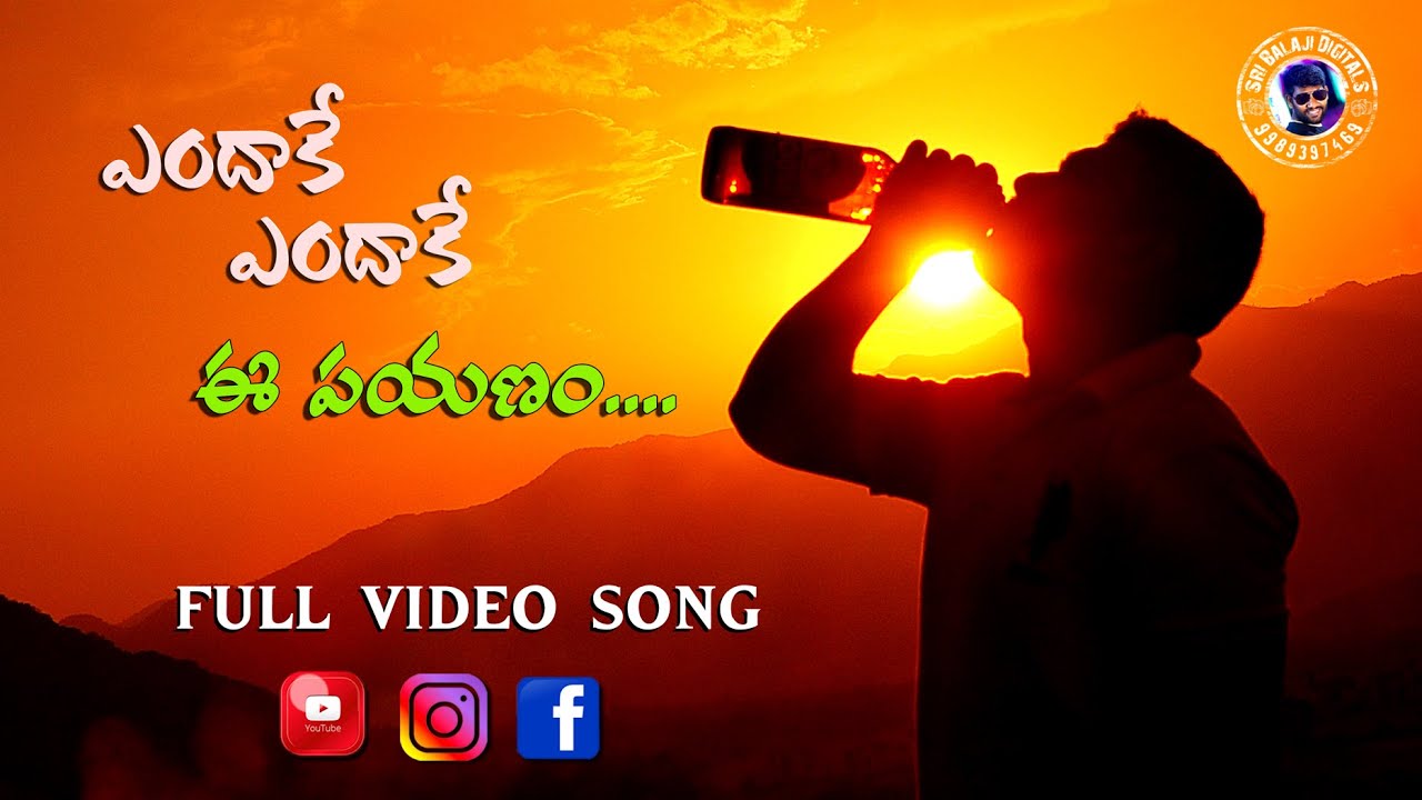 Endakay Endakay love song  @Love failure song Balu Vommali