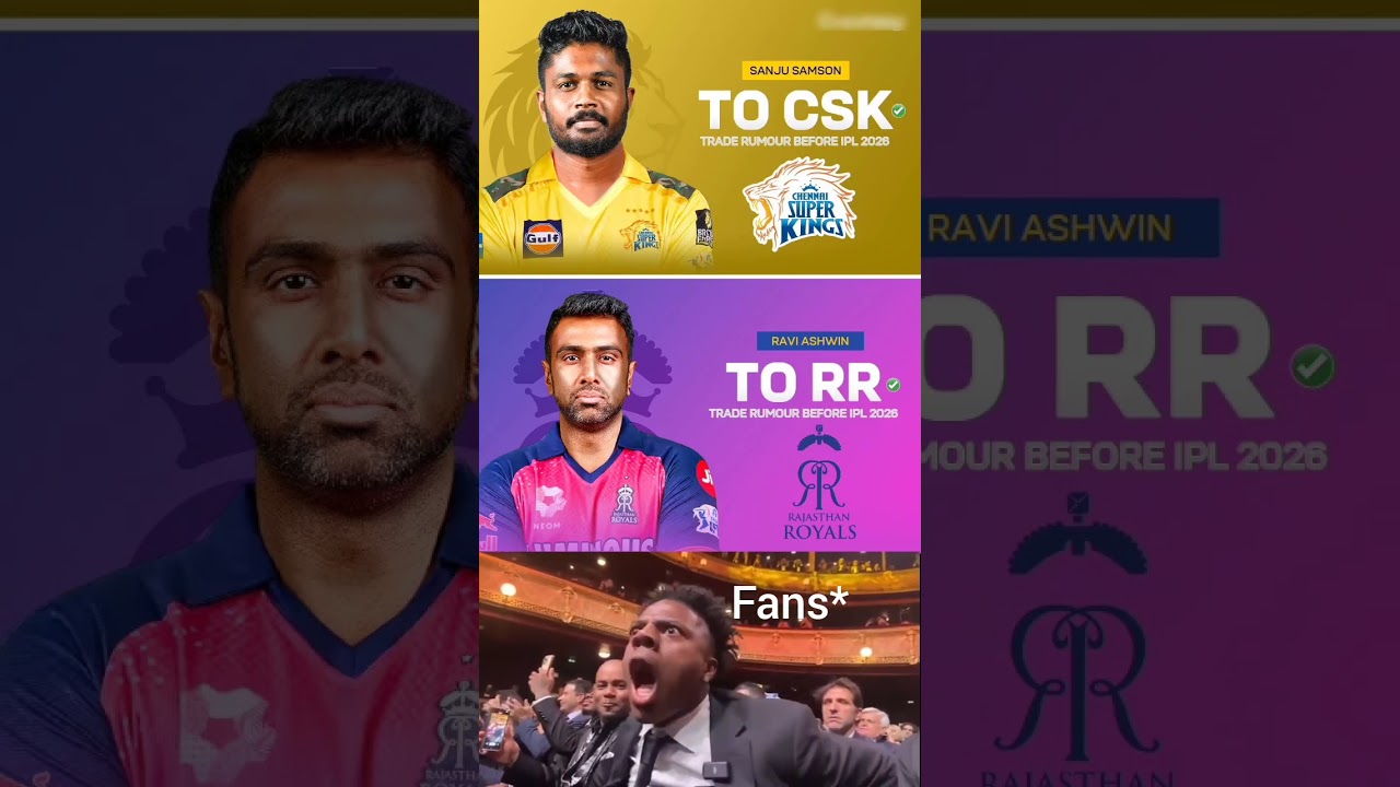 IPL Trade Rumours 🙆🔄