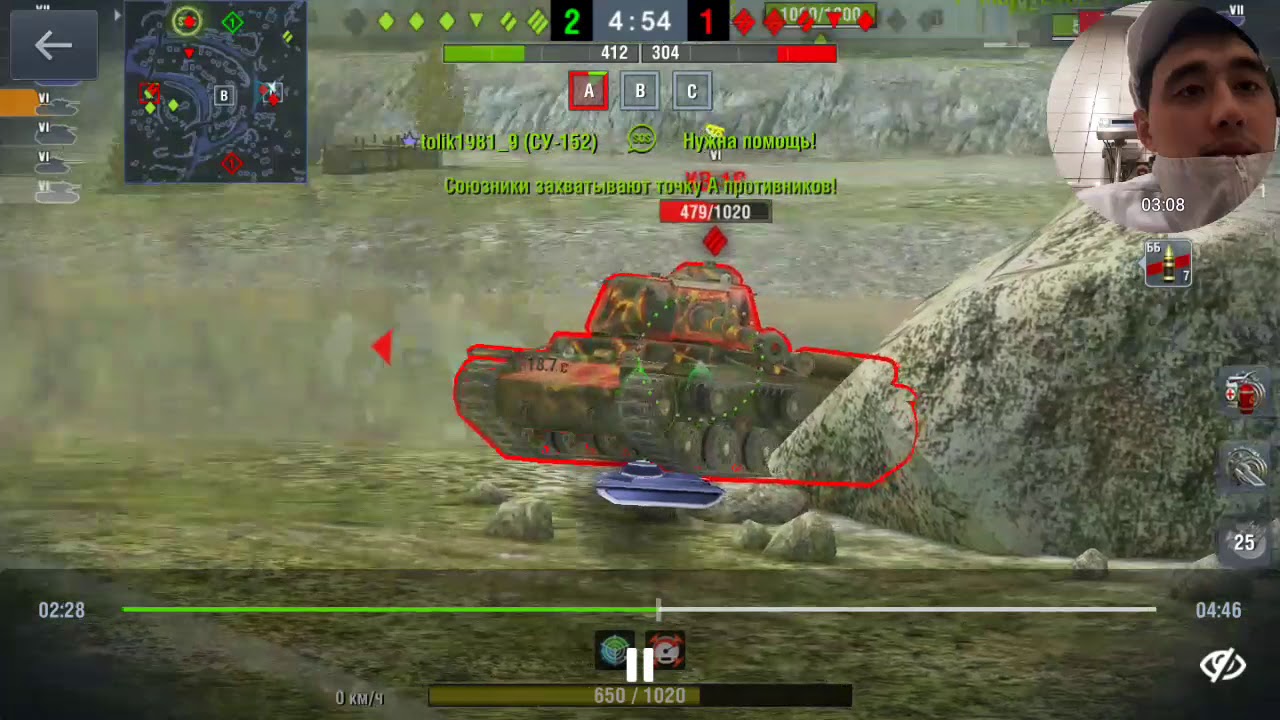 Wort of blitz