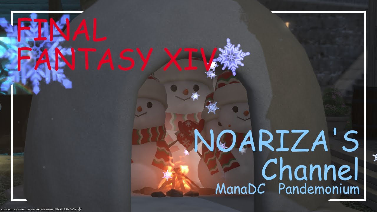 【ヘビー級零式】消化無事終わったので４層前半練習いってみる　H2学者【FF14】