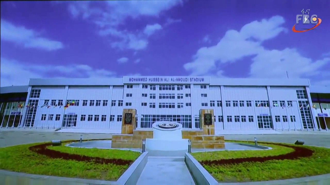 ወልዲያ ስታድየም - Woldia Alamudi Stadium HD Ethiopia