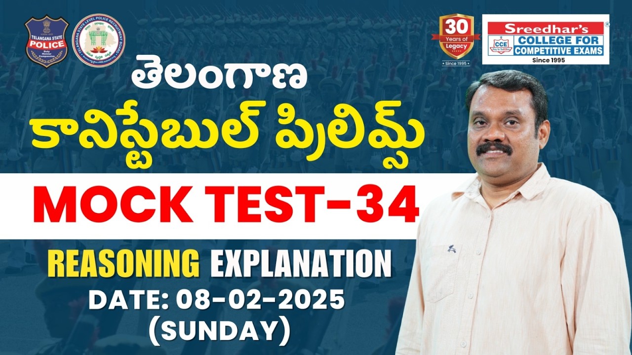 TELANGANA CONSTABLE PRE. MOCK TEST-  34 | REASONING  | BEST TIPS, LOGICS & SHORT CUTS | SANTOSH SIR