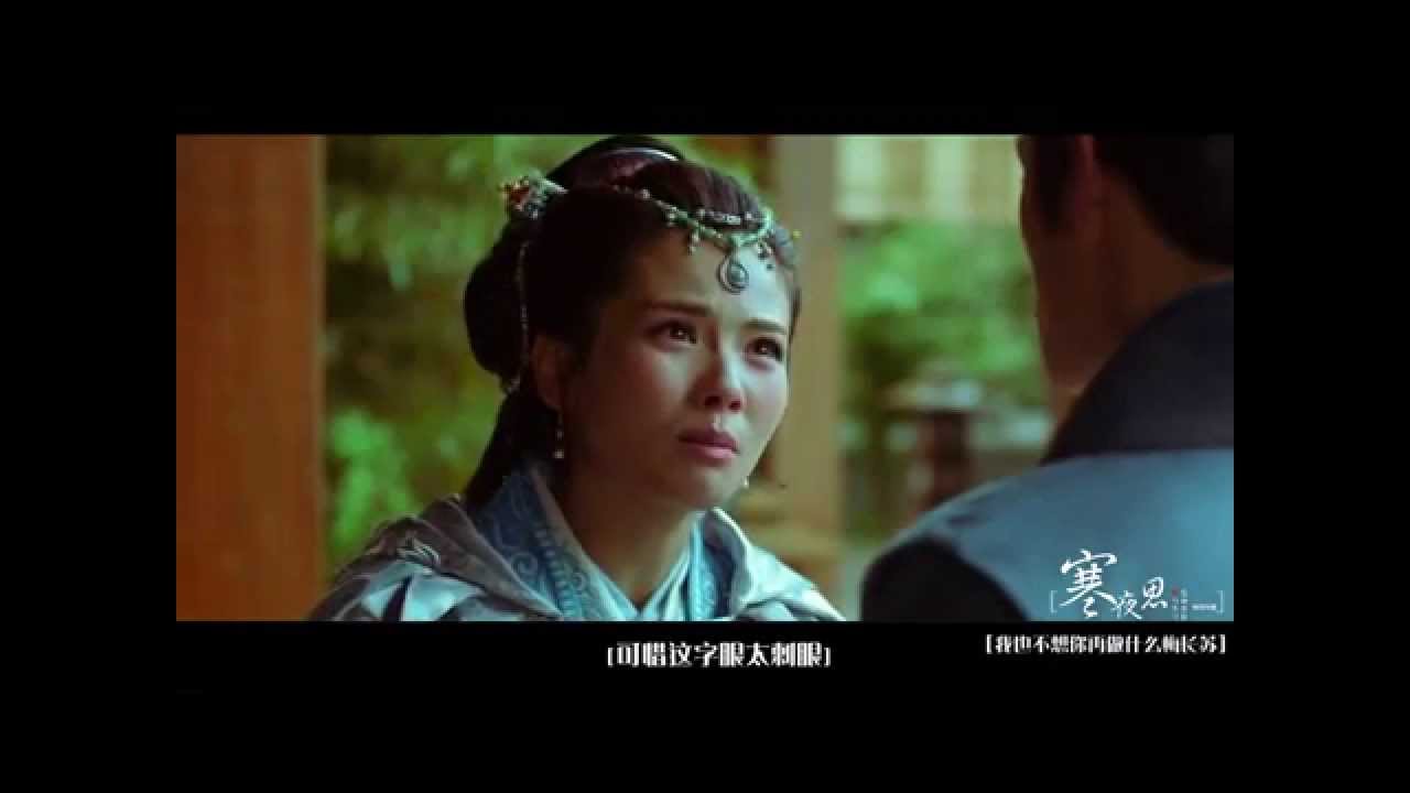 【琅琊榜殊凰mv】 一念执着