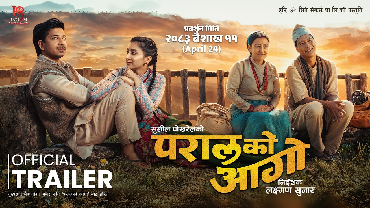 PARAL KO AAGO || Movie Official Trailer 2026 || Saugat Malla, Suhana Thapa, Prakash Saput