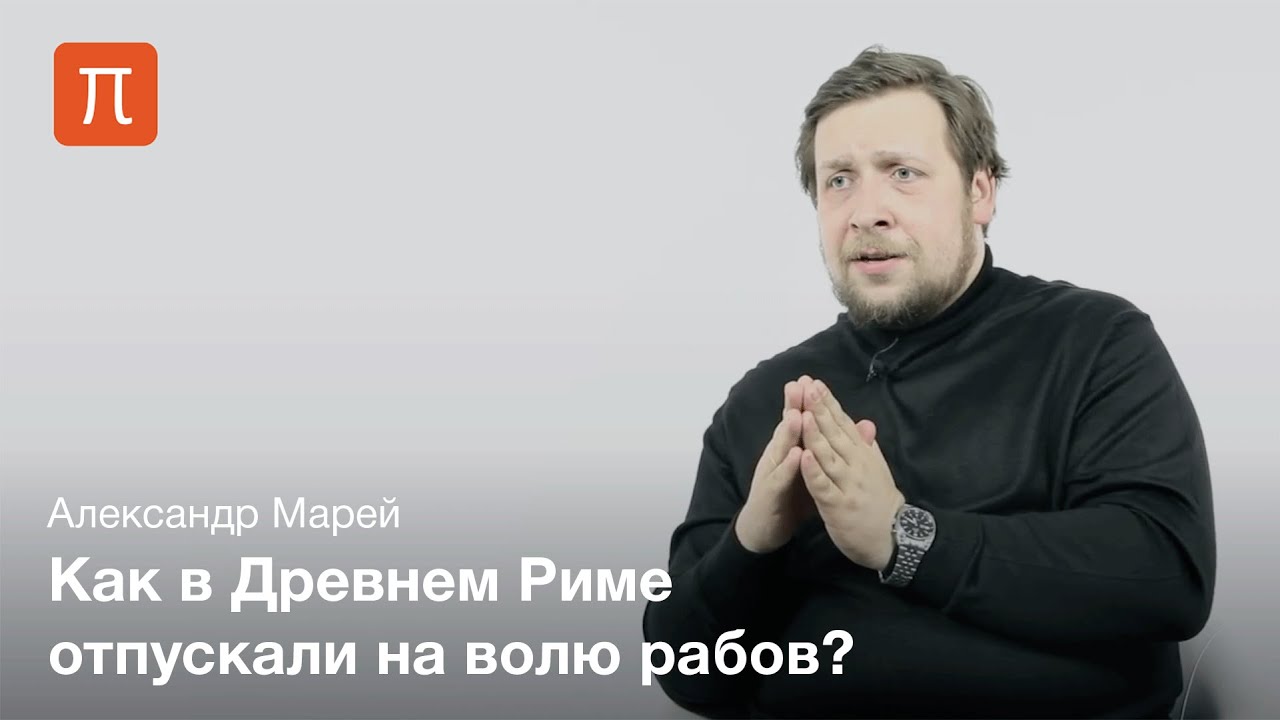 Александр Марей - Лица