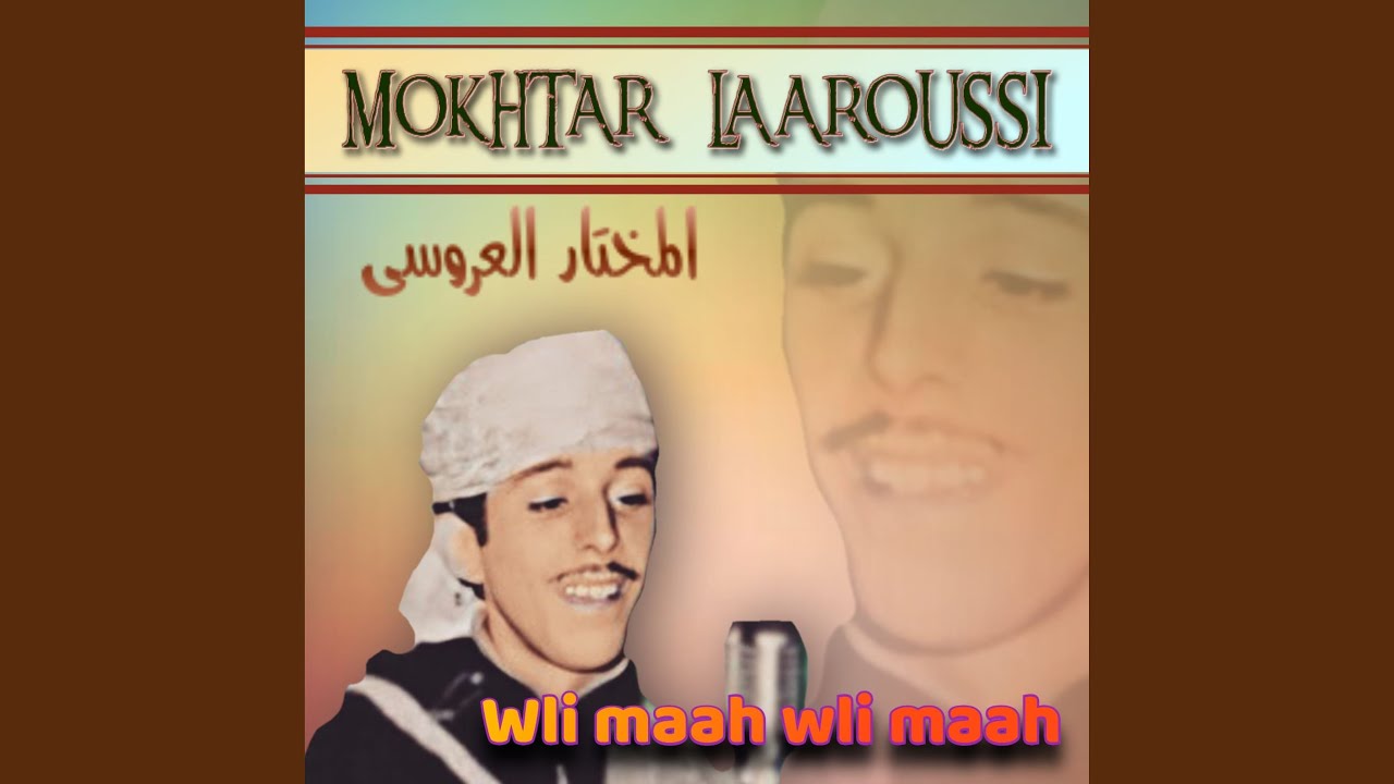 Wli maah wli maah