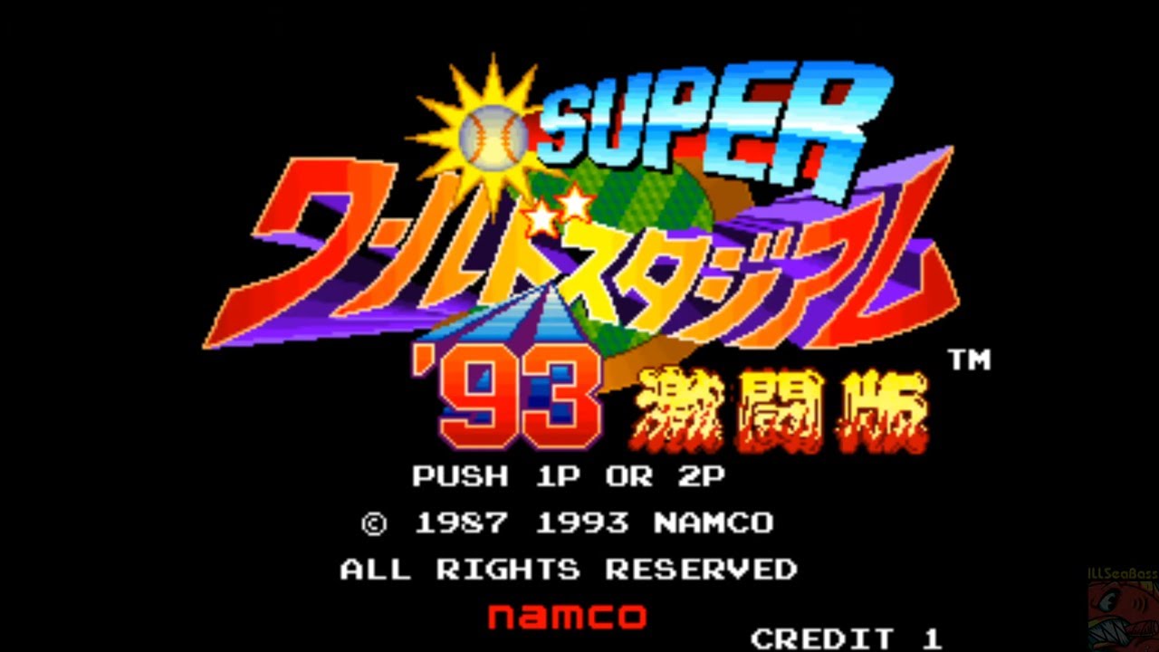 Super World Stadium '93 [ARCADE] 11-0 Win ⚾ スーパーワールドスタジアム