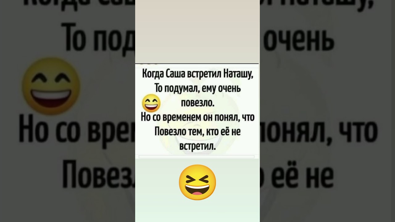 Юмор ха ха ха #шуточное #смехпродлеваетжизнь #comedyshorts #comics #cute #memes #юмор