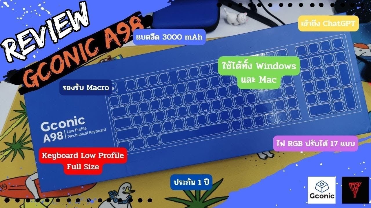 กรรมกรไอที Review - Keyboard Low Profile ไร้สาย #Gconic A98 เข้าถึง ChatGPT ได้ด้วยปุ่มเดียว