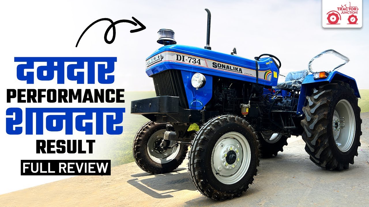 Sonalika 734Di power plus Features and Price | 37 Hp Tractor | Sonalika Tractor Video