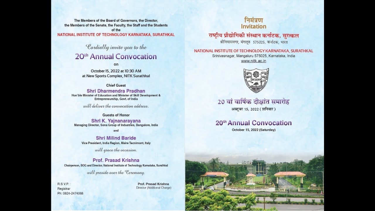 20th Annual Convocation of NITK Surathkal - 1