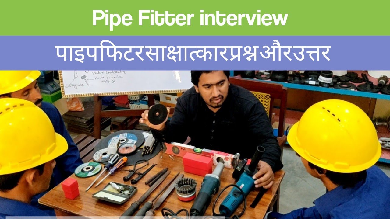 pipe Fitter interview in Hindi and urdu | pipe fitter training | Fabrication With Shoaib