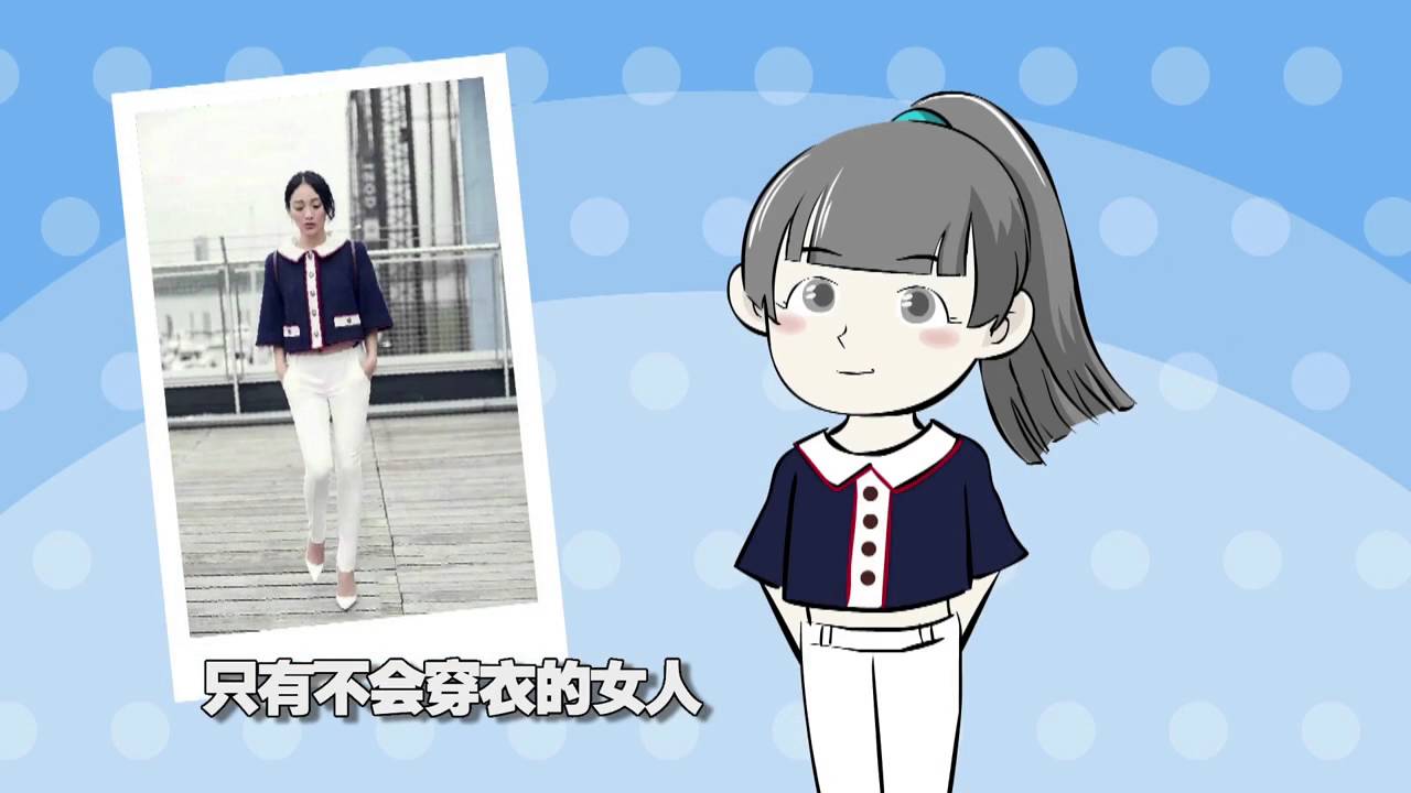 20160623 相征 穿衣打扮暴露智商 | 优酷 YOUKU