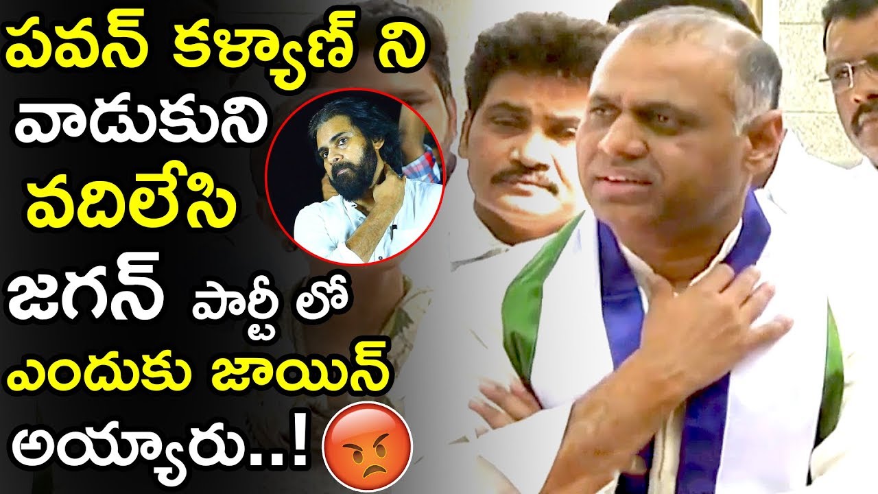Media Fires On PVP Joining In YSRCP Leaving Pawan Kalyan || Ys Jagan || Telugu Entertainment Tv