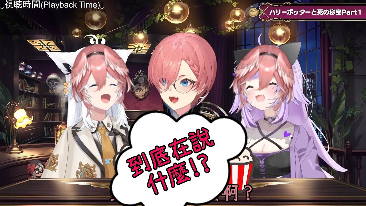 這是風評破壞!?【白上フブキ】【 鷹嶺ルイ】【猫又おかゆ】【Hololive】【vtuber中文字幕】