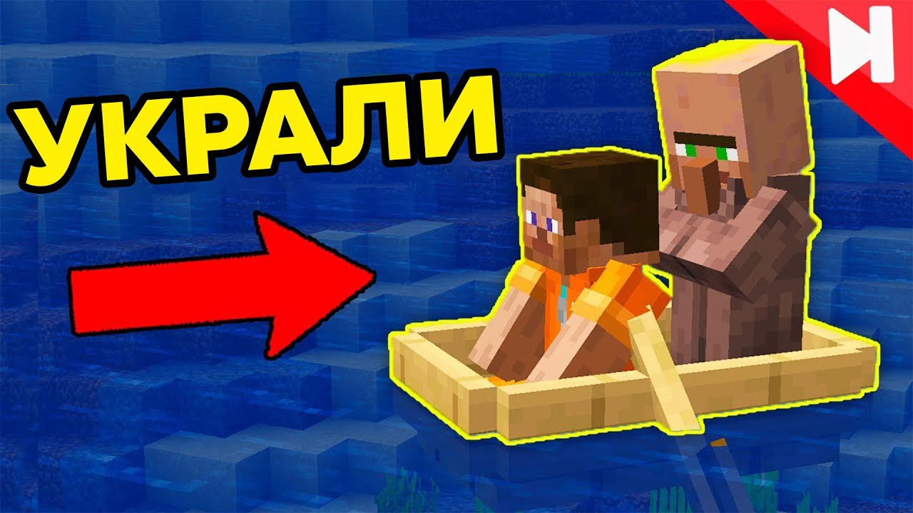 41 Реальный Закон, который вы Нарушаете в Майнкрафт | Skip the Tutorial на Русском