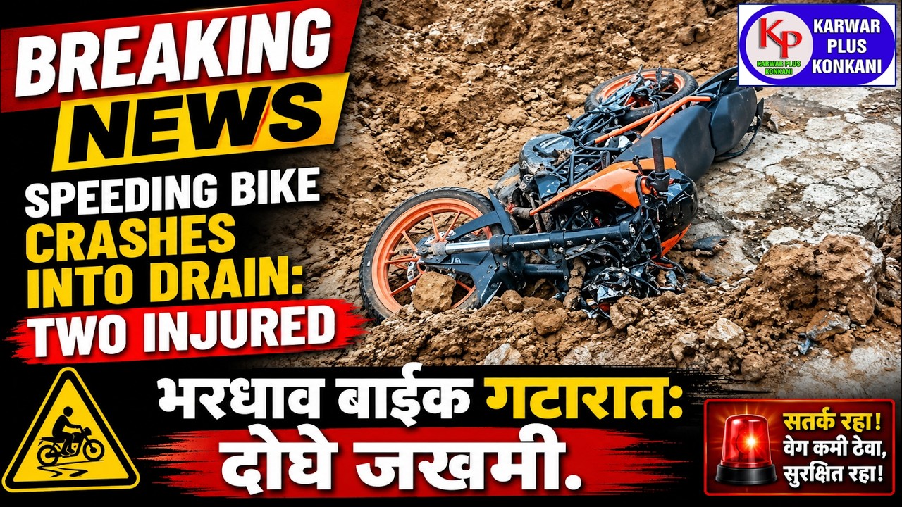 KARWAR PLUS KONKANI NEWS TODAY 02-06-2026 #konkaninews  #karwarkokaninews #Karwarpluskonkani