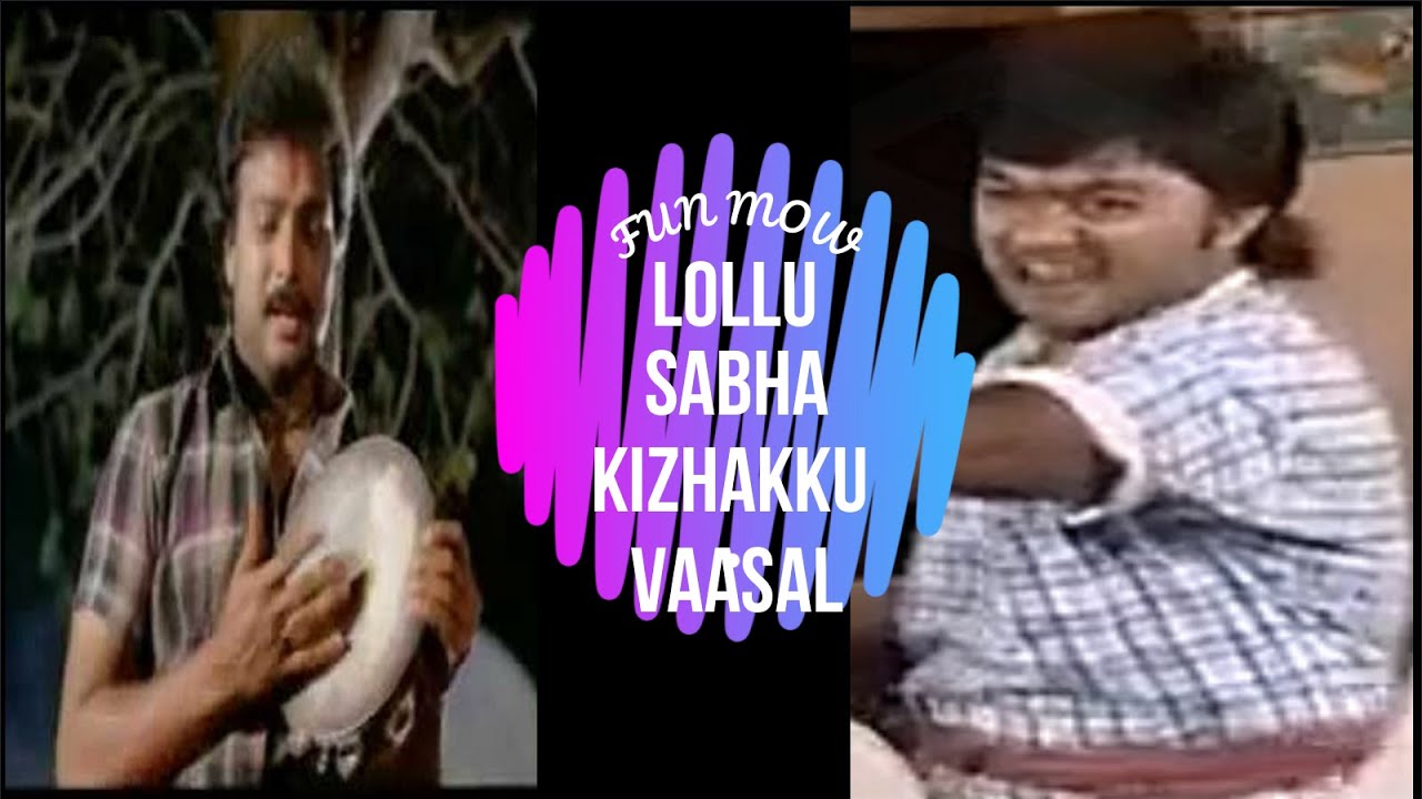 Lollu Sabha | Kizhakku Vaasal | Swaminathan | Jeeva | Sheshu | R.Nivetha | Easter | Antony | Fun Mow