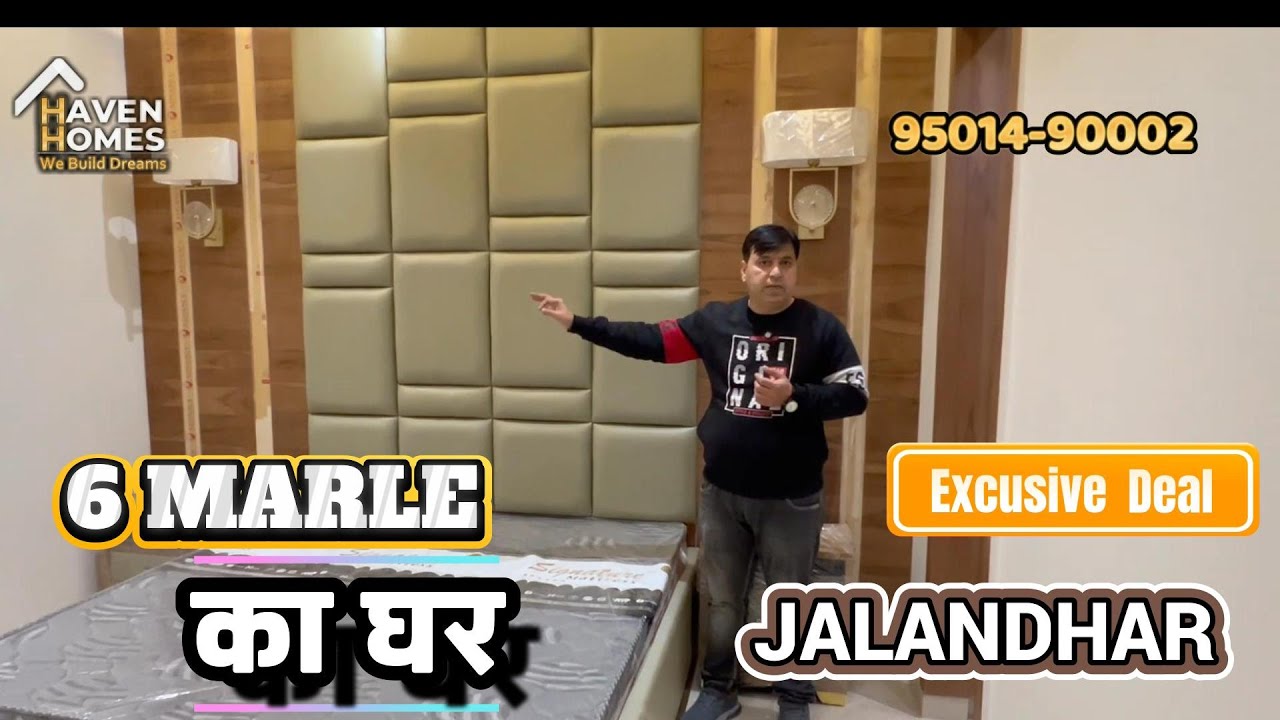 6 MARLE KOTHI IN JALANDHAR | JALANDHAR MEIN 4 BHK HOUSE #viralvideo #viralshorts #shortsfeed