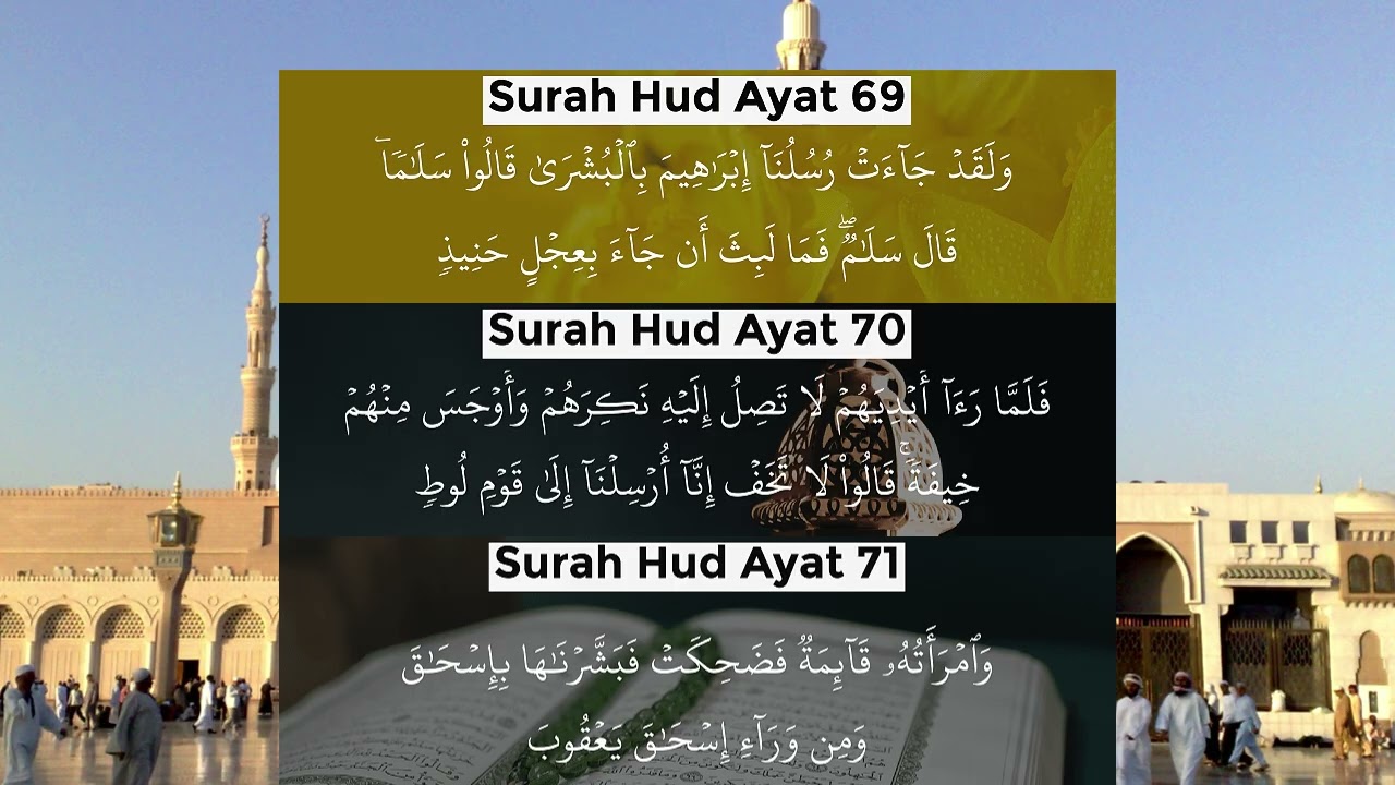 Surah-Hud-Ayat- 69 70 71  : 12 #bayan #pashtobayan #islamicscripture #voiceeffects #pashtobayan