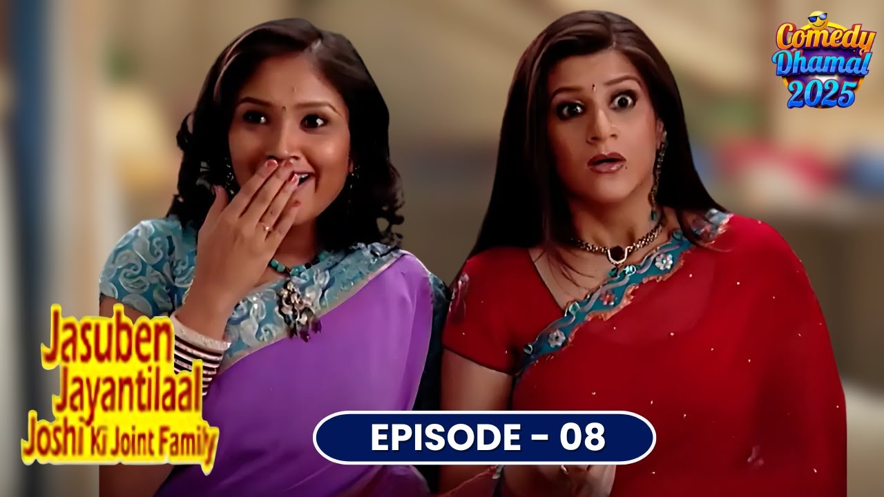 2 बजे होटल में रोमांस और घर पे रामायण!  | Jasuben Jayantilal Ki Joint Family |  Comedy Serial