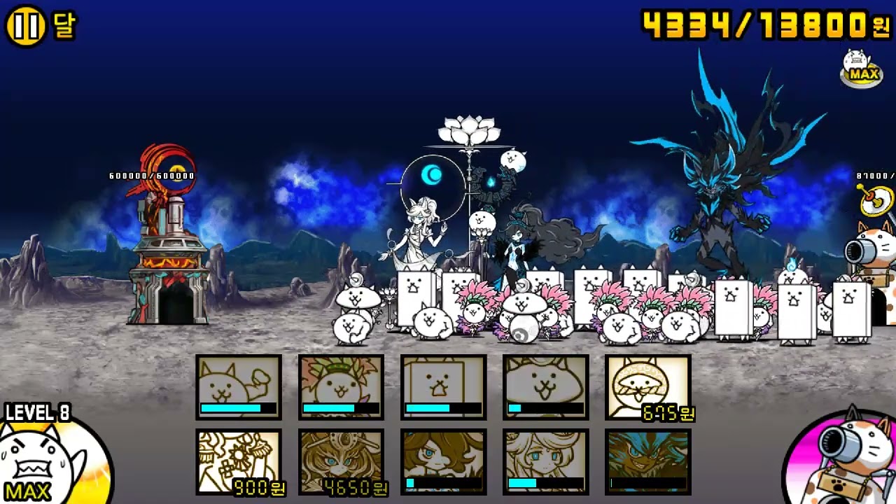 냥코대전쟁 부계 [미래편 3장 달]