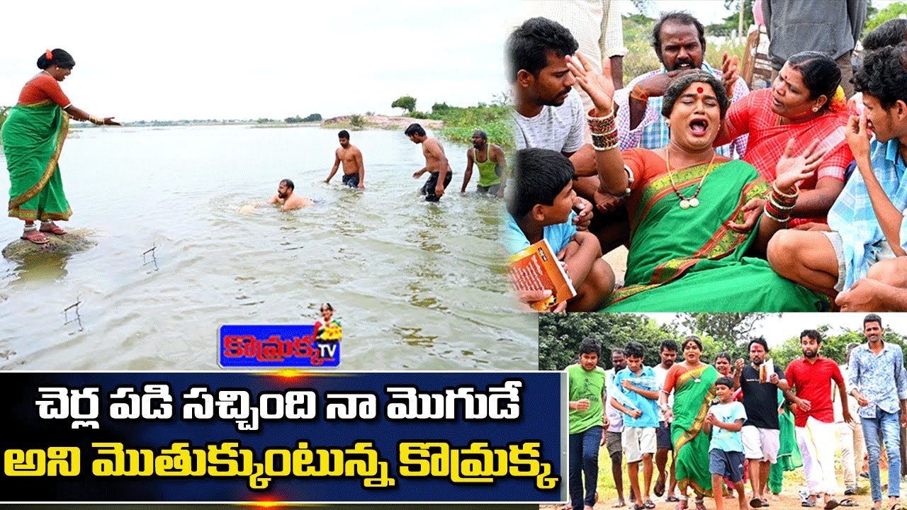 Комракка, который жалуется, что попал в беду и всё исправил, — моя мать || Джабардаст Комарам | Д...